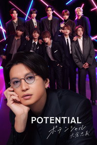 POTENTIAL “Tadayoshi Ohkura”