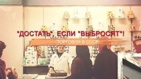 Episode 59