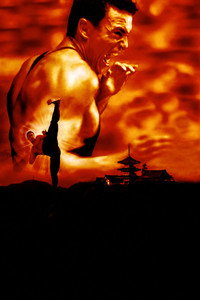 Постер фильма «Кровавый спорт 3 (1996)» — (6 из 11)