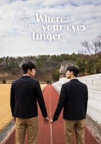 tv show poster Where+Your+Eyes+Linger 2020