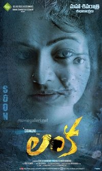 Lanka (2017)