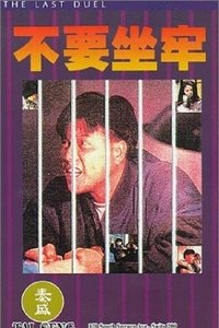 movie-images