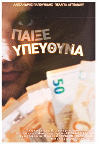 Play Responsibly