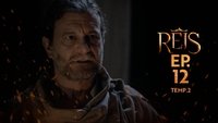 Episode 12
