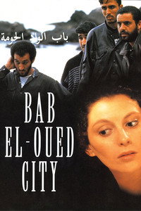 Постер фильма «Баб эль-Уэд сити (1994)» — (2 из 4)