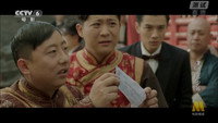 «Jin men san shao ye (2014)» — обои к фильму #1