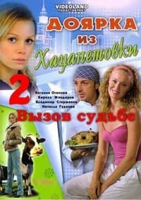 S02 - (2009)