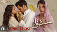 «Ishq e laa (2021)» — обои к сериалу #1