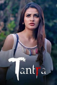 Постер сериала «Тантра (2018-2019)» — (2 из 5)