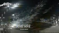 Khidirbidir