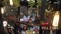 Episode 341