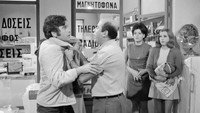Обои к фильму «Танасис, к оружию! (1969)» — (13 из 22)