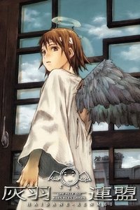 Poster de Haibane Renmei