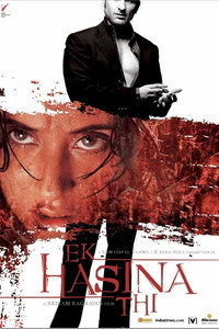 Постер фильма «Месть обманутой женщины (2004)» — (1 из 5)
