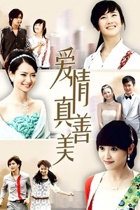Season 2 Poster