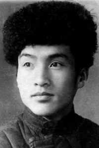 Lu Ma