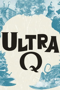Постер сериала «Ультра Q (1965-1967)» — (5 из 11)
