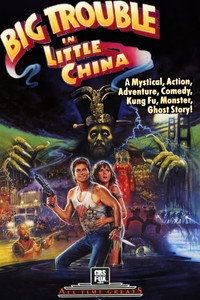 Постер фильма «Большой переполох в маленьком Китае (1986)» — (55 из 87)
