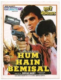 Hum Hain Bemisaal - 1994