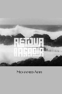 Movieposter Al-Awdah li Agadir