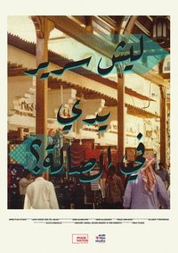 movie_cover