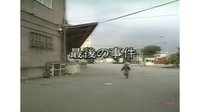 Episode 23