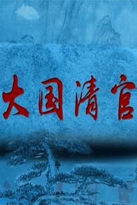 Season 343