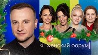 Episode 49