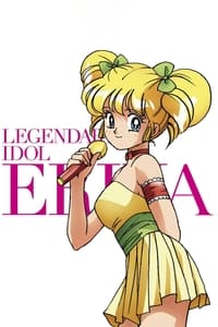 Erika (Idol Densetsu Eriko) (1989)