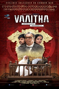 Постер фильма «Vaaitha (2022)» — (2 из 5)