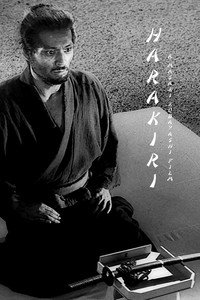 Постер фильма «Харакири (1962)» — (18 из 73)