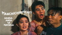 «Manchichiritchit (1993)» — обои к фильму #1