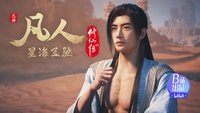 Episode 31