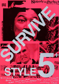 Poster de SURVIVE STYLE5+