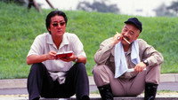 «Gedo (1998)» — обои к фильму #1