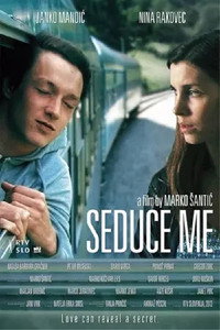 Постер фильма «Соблазни меня (2013)» — (2 из 2)