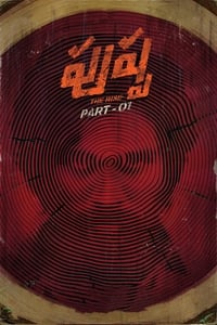 Poster de పుష్పా - The Rise