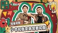 Episode 37