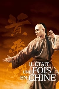 Il était une fois en Chine (1991)