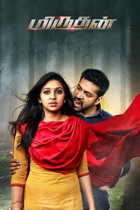 Miruthan (Daring Rakhwala) (2016) Dual Audio [Hindi-Tamil] WeB-DL 480p [350MB] | 720p [950MB] | 1080p [1.8GB]