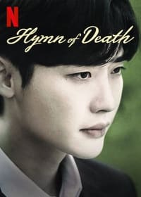 Cover of the Season 1 of Hymn of Death