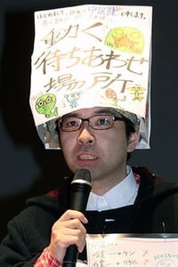 Takeshi Nakazawa