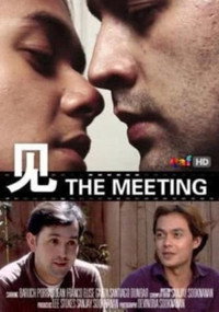 Постер фильма «The Meeting (2009)» — (1 из 1)