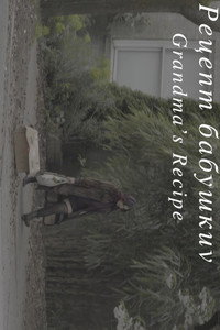 Grandma's Recipe