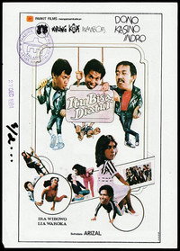 Постер фильма «Itu Bisa Diatur (1984)» — (2 из 2)