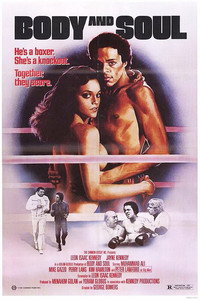 Постер фильма «Тело и душа (1981)» — (2 из 6)