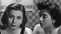 «Агни из порта (1952)» — обои к фильму #3
