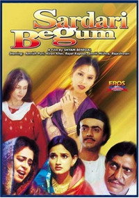 Постер фильма «Сардари Бегум (1996)» — (3 из 4)