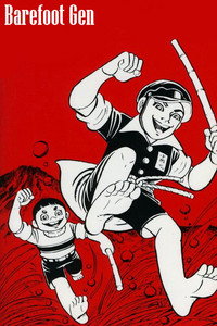 Постер аниме «Босоногий Гэн (1983)» — (6 из 12)
