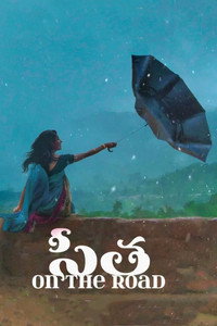 Постер фильма «Sita on the Road (2021)» — (3 из 5)